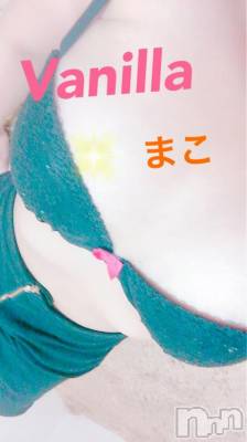 松本発デリヘル VANILLA(バニラ) まこ(20)の9月21日写メブログ「Sさま❤︎''」