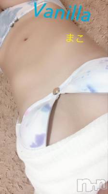 松本発デリヘル VANILLA(バニラ) まこ(20)の9月21日写メブログ「お誘いお待ちしてます...♪*ﾟ」