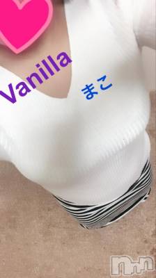 松本発デリヘル VANILLA(バニラ) まこ(20)の9月22日写メブログ「出勤終了です✩°｡ ⸜(* ॑  ॑* )⸝」