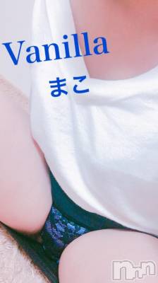 松本発デリヘル VANILLA(バニラ) まこ(20)の9月24日写メブログ「Aさま( ¨̮ )︎︎❤︎︎」