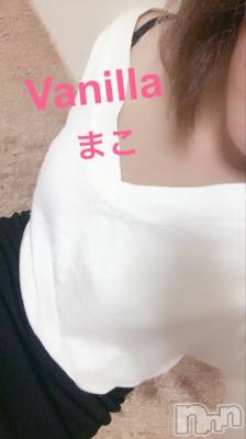 松本発デリヘル VANILLA(バニラ) まこ(20)の9月24日写メブログ「出勤おわりました~!!」