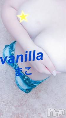松本発デリヘル VANILLA(バニラ) まこ(20)の9月24日写メブログ「Hさま❤︎''」