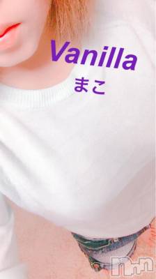 松本発デリヘル VANILLA(バニラ) まこ(20)の9月25日写メブログ「出勤おわりました...♪*ﾟ」