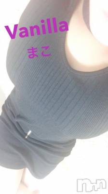 松本発デリヘル VANILLA(バニラ) まこ(20)の9月27日写メブログ「出勤おわりました⸜(*&nbsp;॑&nbsp;॑*&nbsp;)⸝」