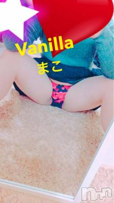 松本発デリヘル VANILLA(バニラ) まこ(20)の9月29日写メブログ「出勤おわりました!!!!」