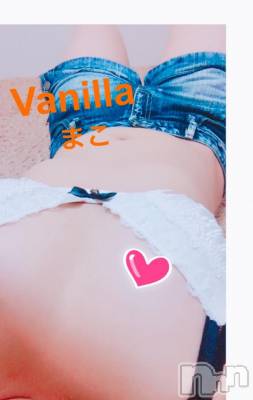 松本発デリヘル VANILLA(バニラ) まこ(20)の9月30日写メブログ「Kさま*ˊᵕˋ*」