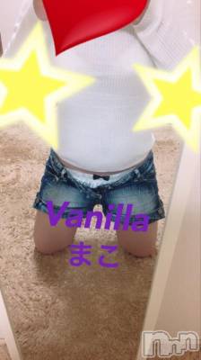 松本発デリヘル VANILLA(バニラ) まこ(20)の10月1日写メブログ「出勤終了しました!!」