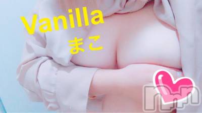 松本発デリヘル VANILLA(バニラ) まこ(20)の10月2日写メブログ「出勤しました!!」
