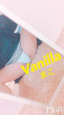 松本発デリヘル VANILLA(バニラ) まこ(20)の10月5日写メブログ「出勤終了しました!!」