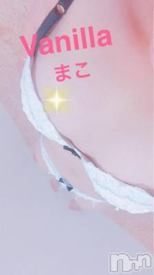 松本発デリヘル VANILLA(バニラ) まこ(20)の10月6日写メブログ「出勤しました!!」