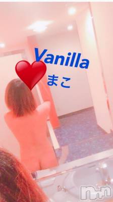 松本発デリヘル VANILLA(バニラ) まこ(20)の10月8日写メブログ「Hさま...♪*ﾟ」
