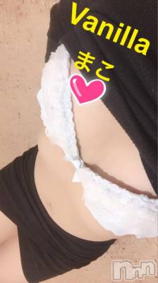 松本発デリヘル VANILLA(バニラ) まこ(20)の10月18日写メブログ「出勤終了しました!!」