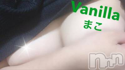 松本発デリヘル VANILLA(バニラ) まこ(20)の10月21日写メブログ「急なお知らせです(＞＜)」