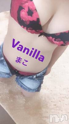 松本発デリヘル VANILLA(バニラ) まこ(20)の10月30日写メブログ「出勤終了しました!!」