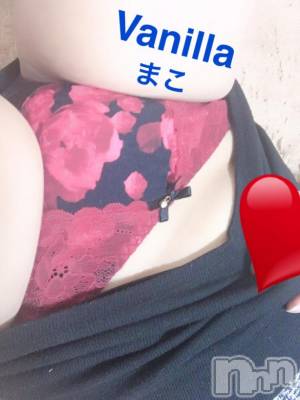 松本発デリヘル VANILLA(バニラ) まこ(20)の11月4日写メブログ「Yさま❁.*･ﾟ」