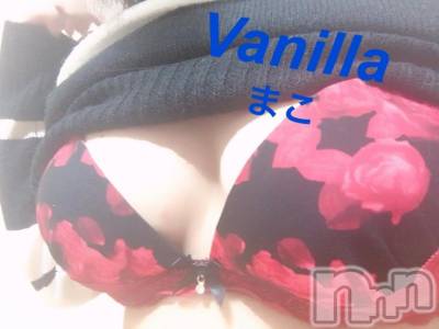 松本発デリヘル VANILLA(バニラ) まこ(20)の11月9日写メブログ「お待ちしてます♡」