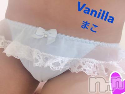 松本発デリヘル VANILLA(バニラ) まこ(20)の11月12日写メブログ「お誘いお待ちしてます♡」