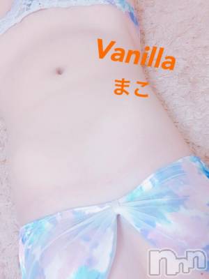松本発デリヘル VANILLA(バニラ) まこ(20)の11月13日写メブログ「出勤しました♡」