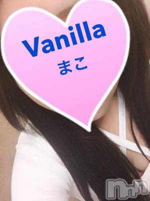 松本発デリヘル VANILLA(バニラ) まこ(20)の11月22日写メブログ「出勤しました⸜(*&nbsp;॑&nbsp;॑*&nbsp;)⸝」