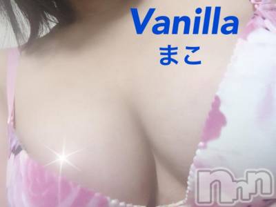 松本発デリヘル VANILLA(バニラ) まこ(20)の12月2日写メブログ「♡お知らせです♡」