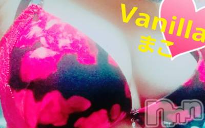 松本発デリヘル VANILLA(バニラ) まこ(20)の12月6日写メブログ「急遽‼」