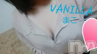 松本発デリヘル VANILLA(バニラ) まこ(20)の12月9日写メブログ「出勤終了しました(^-^)/」