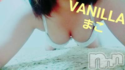 松本発デリヘル VANILLA(バニラ) まこ(20)の12月9日写メブログ「出勤しました♡」