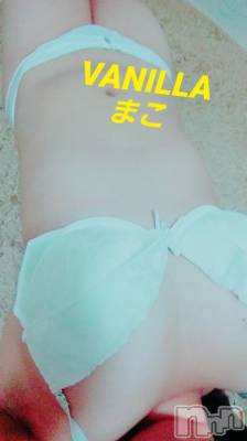 松本発デリヘル VANILLA(バニラ) まこ(20)の12月9日写メブログ「お待ちしてます♡」