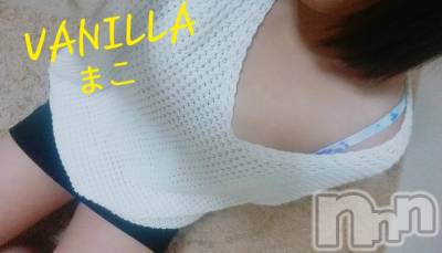 松本発デリヘル VANILLA(バニラ) まこ(20)の12月13日写メブログ「出勤しました(*^-^*)」
