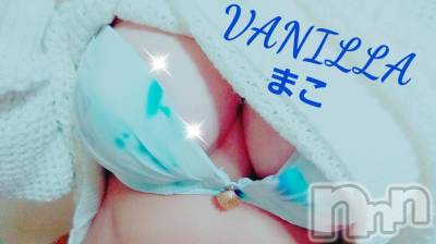 松本発デリヘル VANILLA(バニラ) まこ(20)の12月14日写メブログ「Mさま⭐」