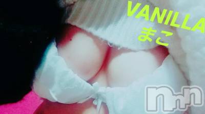 松本発デリヘル VANILLA(バニラ) まこ(20)の12月15日写メブログ「出勤しました♡」