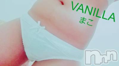 松本発デリヘル VANILLA(バニラ) まこ(20)の12月16日写メブログ「Uさま⭐」