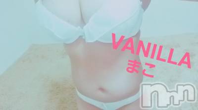 松本発デリヘル VANILLA(バニラ) まこ(20)の12月16日写メブログ「出勤終了しました♡」
