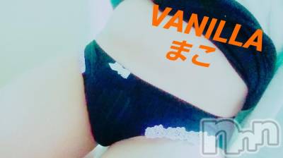 松本発デリヘル VANILLA(バニラ) まこ(20)の12月16日写メブログ「お待ちしてます♡」