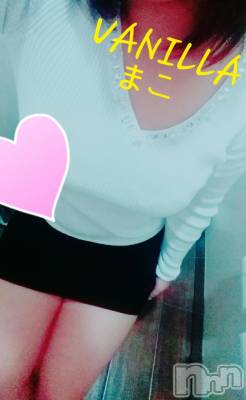 松本発デリヘル VANILLA(バニラ) まこ(20)の12月19日写メブログ「出勤しました♡」