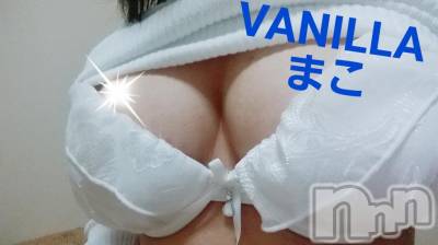 松本発デリヘル VANILLA(バニラ) まこ(20)の12月20日写メブログ「出勤終了しました☆」