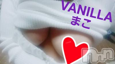 松本発デリヘル VANILLA(バニラ) まこ(20)の12月21日写メブログ「急遽…」
