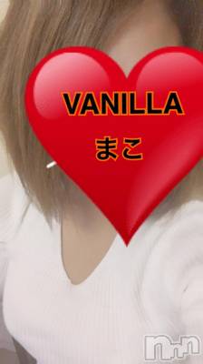 松本発デリヘル VANILLA(バニラ) まこ(20)の1月6日写メブログ「お知らせです✩°｡&nbsp;⸜(*&nbsp;॑&nbsp;&nbsp;॑*&nbsp;)⸝」