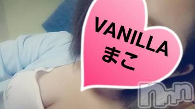 松本発デリヘル VANILLA(バニラ) まこ(20)の1月6日写メブログ「出勤しました☆」