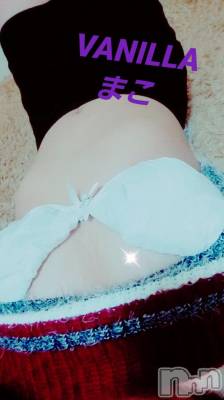 松本発デリヘル VANILLA(バニラ) まこ(20)の1月6日写メブログ「お待ちしてます(*^^*)」