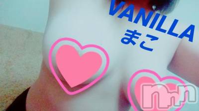 松本発デリヘル VANILLA(バニラ) まこ(20)の1月7日写メブログ「Iさま☆」