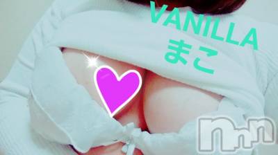 松本発デリヘル VANILLA(バニラ) まこ(20)の1月11日写メブログ「出勤しました(*´∀｀)」