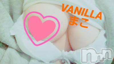 松本発デリヘル VANILLA(バニラ) まこ(20)の1月12日写メブログ「Nさま♪」