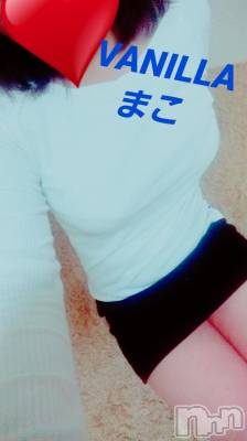 松本発デリヘル VANILLA(バニラ) まこ(20)の1月12日写メブログ「出勤終了しました♡」