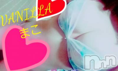 松本発デリヘル VANILLA(バニラ) まこ(20)の1月12日写メブログ「出勤しました☆」