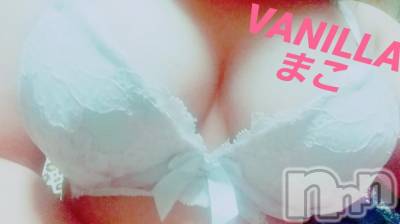 松本発デリヘル VANILLA(バニラ) まこ(20)の1月13日写メブログ「Uさま♡」