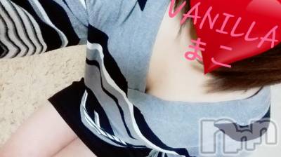 松本発デリヘル VANILLA(バニラ) まこ(20)の1月20日写メブログ「出勤終了しました☆」