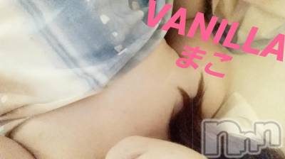 松本発デリヘル VANILLA(バニラ) まこ(20)の1月21日写メブログ「出勤終了しました☆」