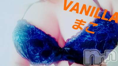 松本発デリヘル VANILLA(バニラ) まこ(20)の1月26日写メブログ「お知らせです(*^▽^)/★*☆♪」