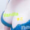 松本発デリヘル VANILLA(バニラ) まこ(20)の9月9日写メブログ「Aさま❁.*･ﾟ」